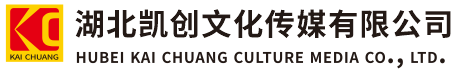 五峰墙体彩绘-五峰门头店招-五峰文化墙-五峰店面装修-五峰标识牌-五峰墙体广告五峰活动搭建-五峰广告公司-湖北凯创文化传媒有限公司