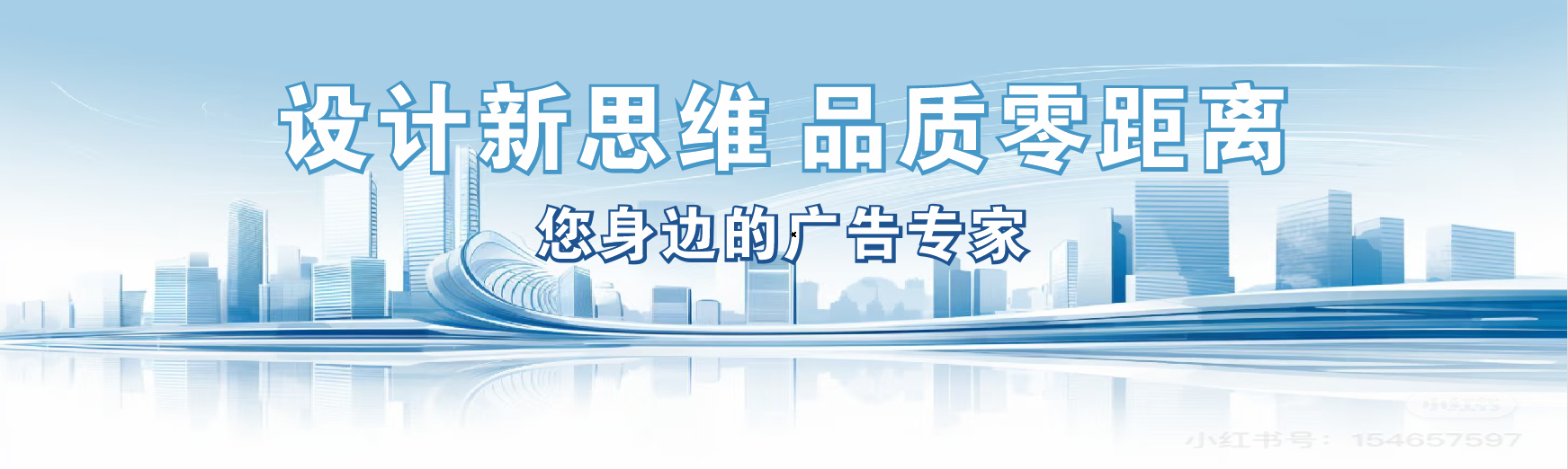 五峰凯创传媒-全方位宣传渠道