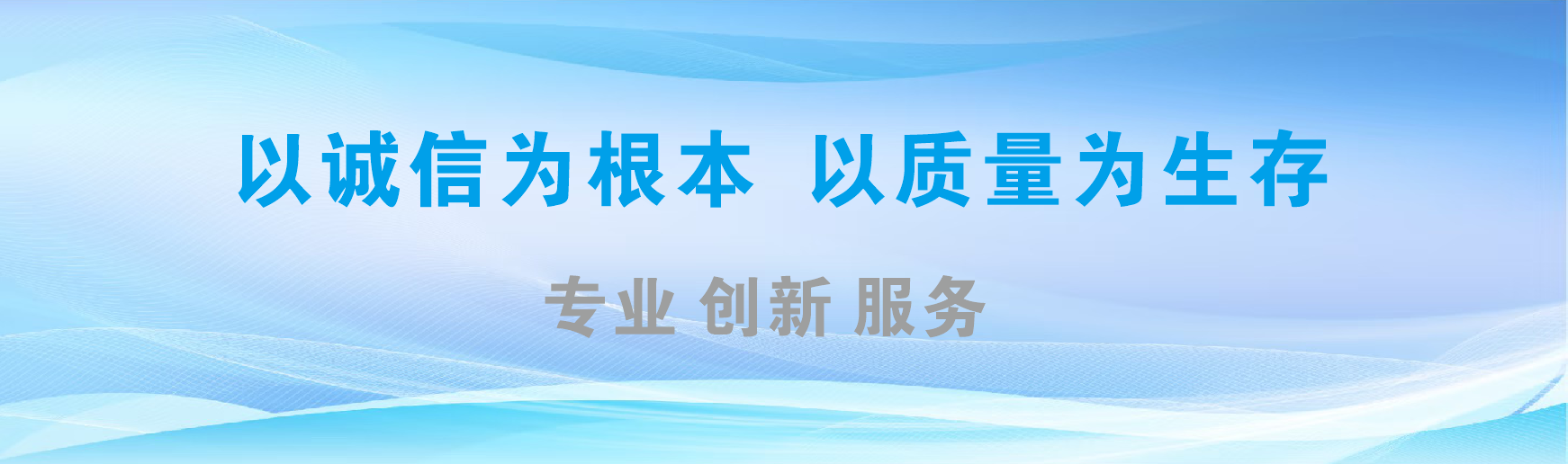 五峰凯创传媒-全国户外广告发布商