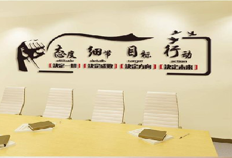 五峰企业文化墙主要展示什么？