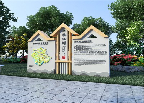 五峰景区标识标牌设计要求。