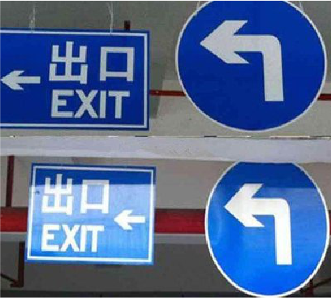 五峰在日常生活中如何区分标识与标牌？