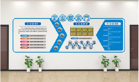 五峰设计师必看的文化墙设计定律。