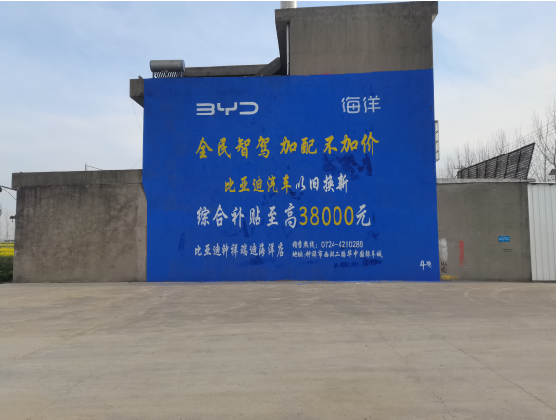 五峰墙固是否有必要刷？