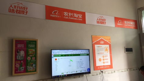 五峰村淘店面装修