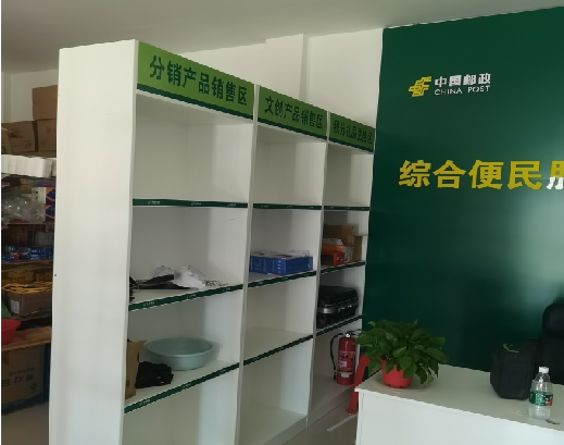 五峰邮政快递点装修