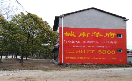 五峰分析哪些行业适合做墙体广告?