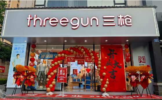 五峰店面装修风格有哪几种及特点？