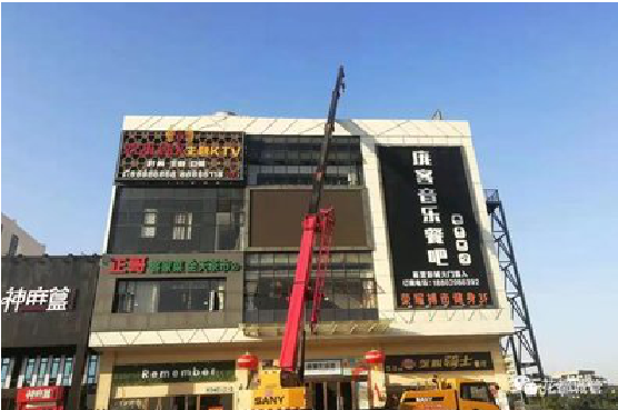 五峰户外广告招牌设计制作。