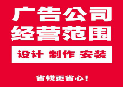 五峰广告制作有什么技巧？