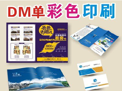 五峰单页印刷，色彩搭配简单。