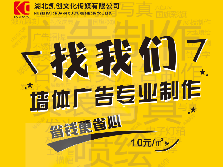 五峰如何增加广告公司的业务量？