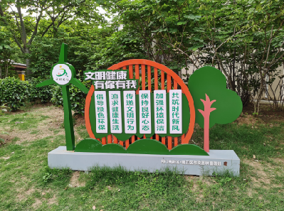 五峰标识标牌对现代社会的重要性。