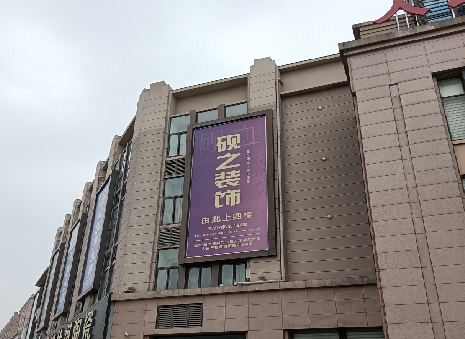 五峰高空喷绘如何安装？