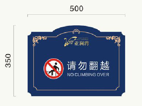 五峰在标牌设计中，如何满足客户需求？