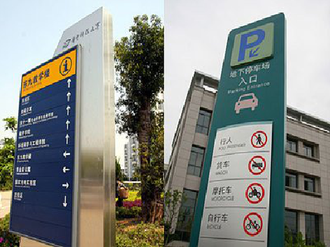 五峰导向标识的设计作用。