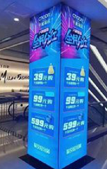 五峰三面立柱灯箱如何制作?